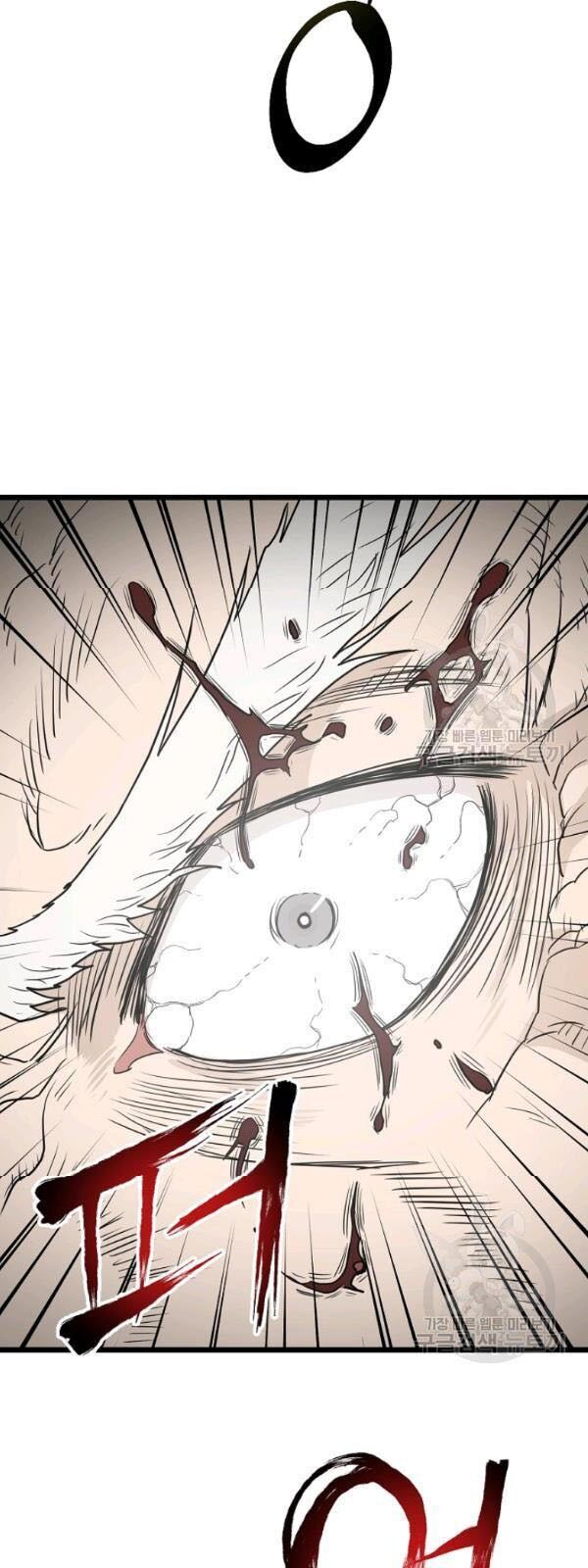 Đăng nhập Murim Chap 57 - Next Chap 58