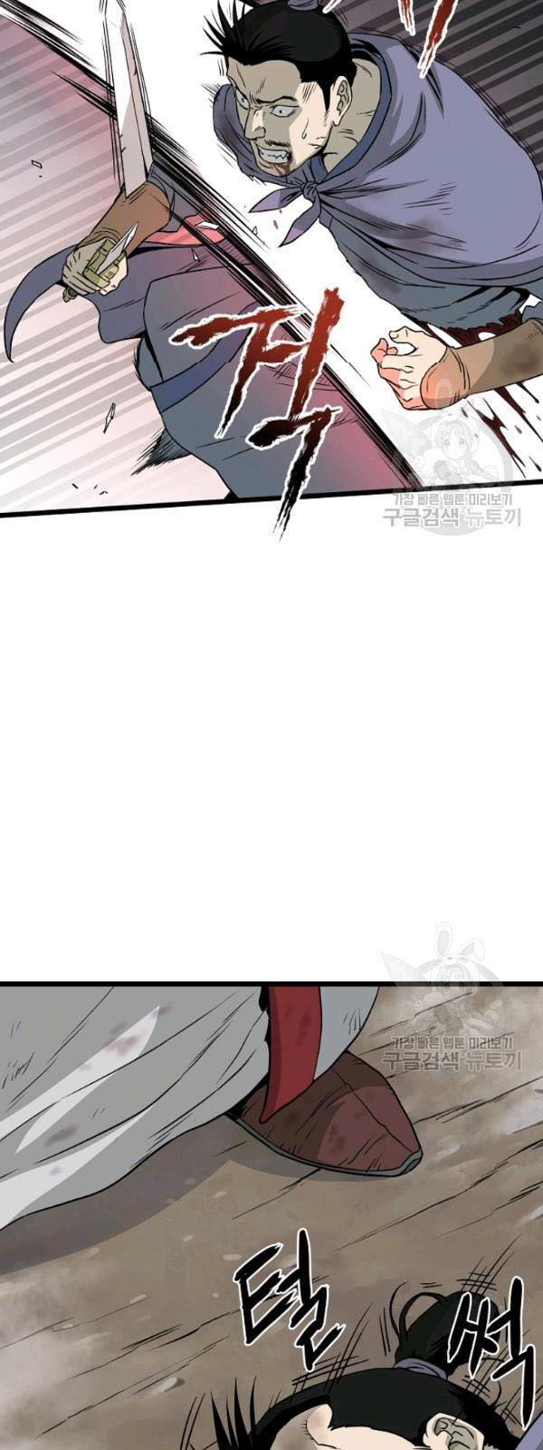 Đăng nhập Murim Chap 57 - Next Chap 58