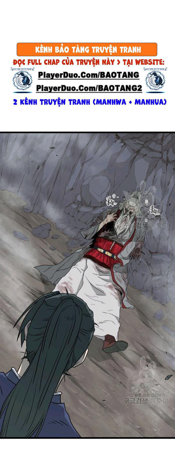 Đăng nhập Murim Chap 57 - Next Chap 58