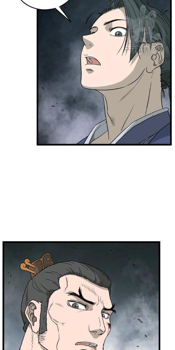 Đăng nhập Murim Chap 57 - Next Chap 58