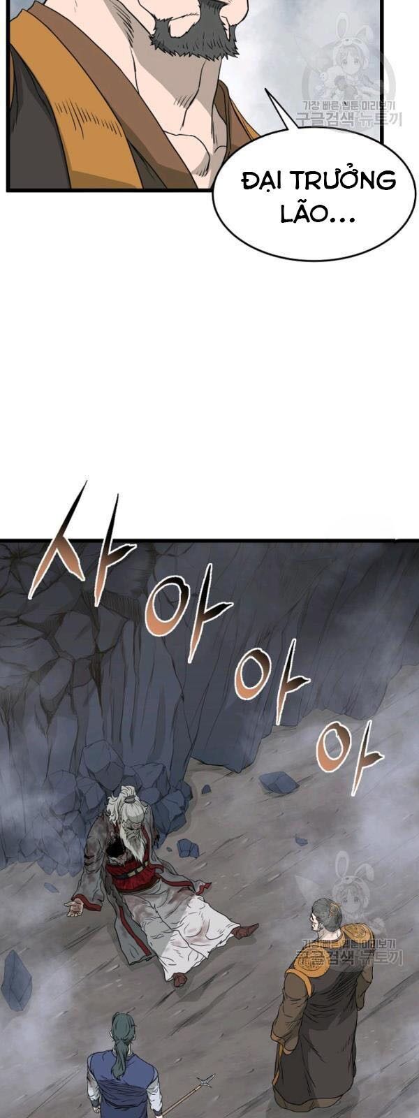 Đăng nhập Murim Chap 57 - Next Chap 58