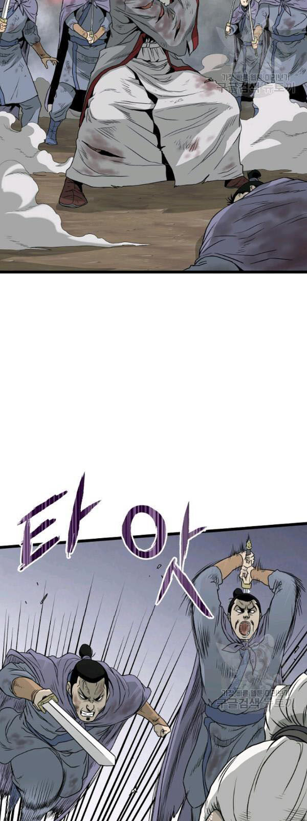 Đăng nhập Murim Chap 57 - Next Chap 58