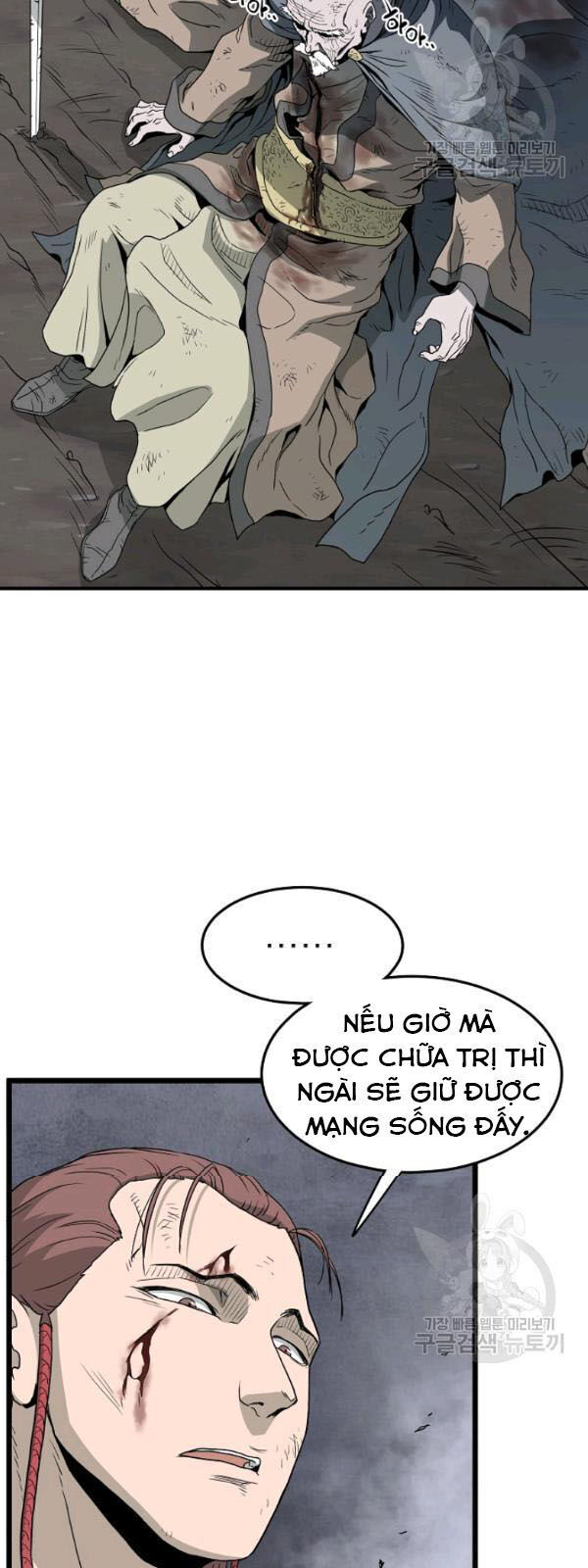 Đăng nhập Murim Chap 58 - Next Chap 59