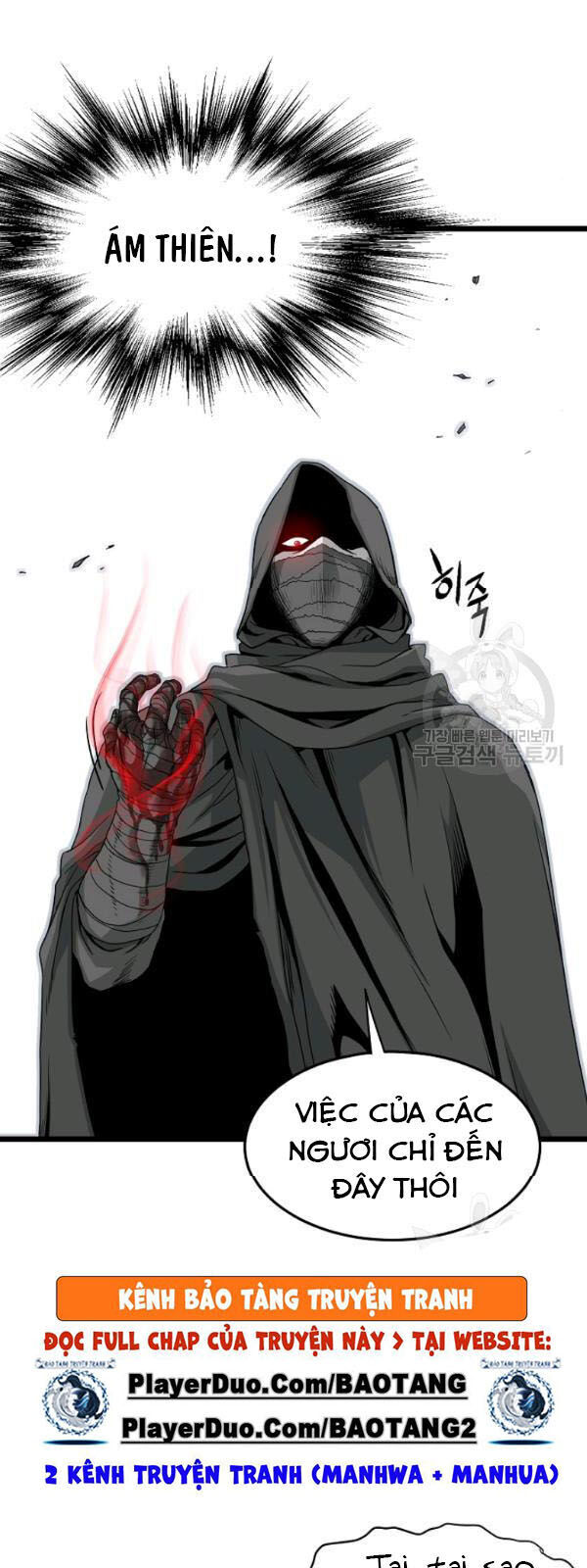 Đăng nhập Murim Chap 58 - Next Chap 59