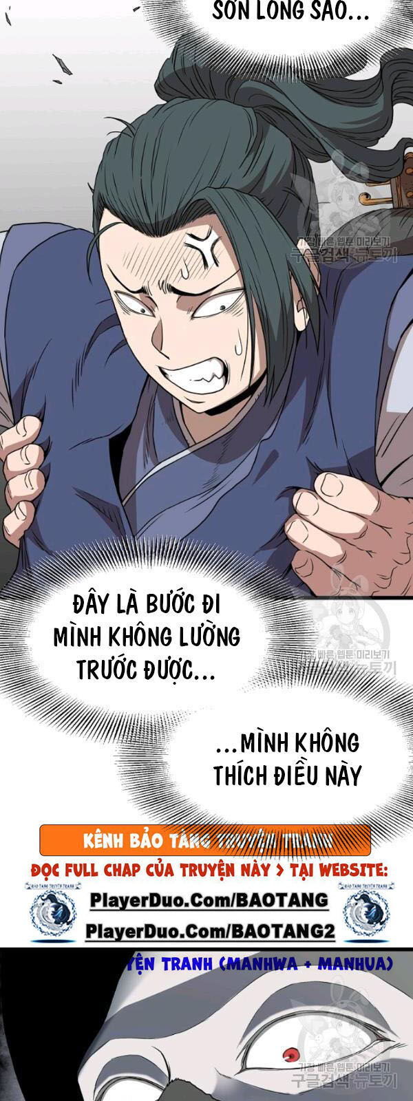 Đăng nhập Murim Chap 58 - Next Chap 59