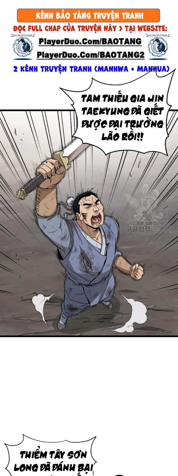 Đăng nhập Murim Chap 58 - Next Chap 59