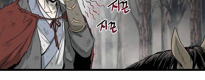 Đăng nhập Murim Chap 59 - Next Chap 60