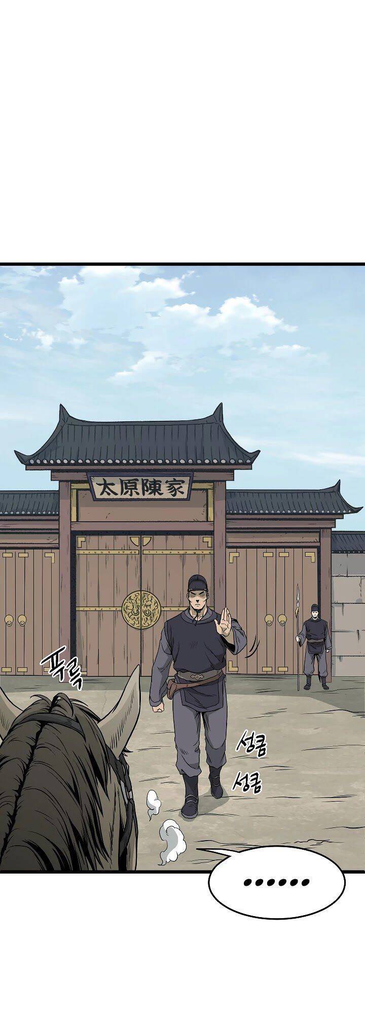 Đăng nhập Murim Chap 59 - Next Chap 60