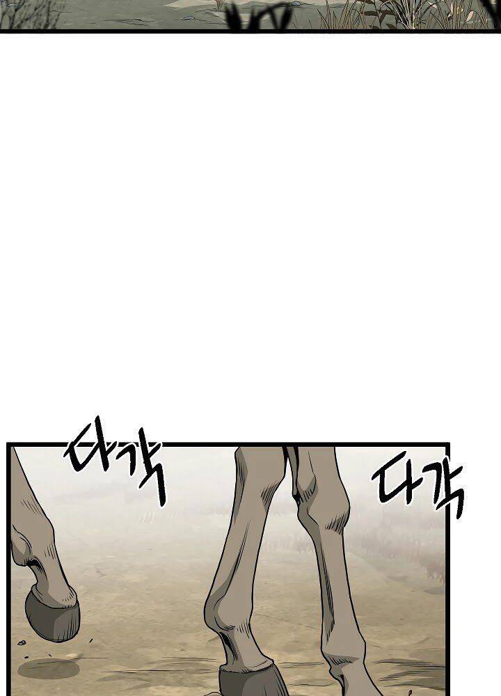 Đăng nhập Murim Chap 59 - Next Chap 60