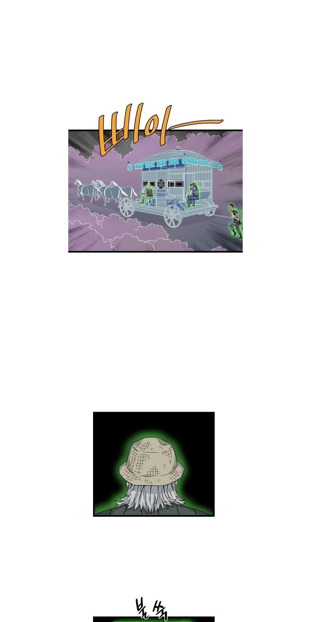 Đăng nhập Murim Chap 6 - Next Chap 7