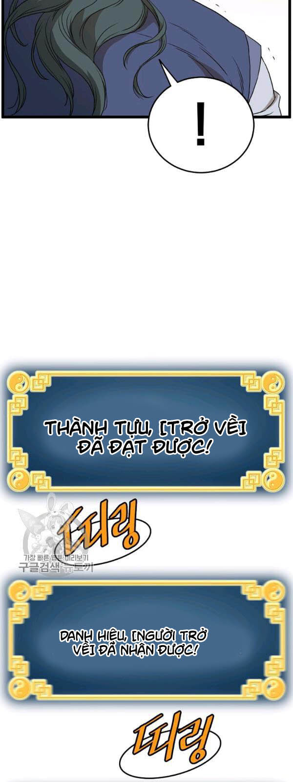 Đăng nhập Murim Chap 62 - Next Chap 63