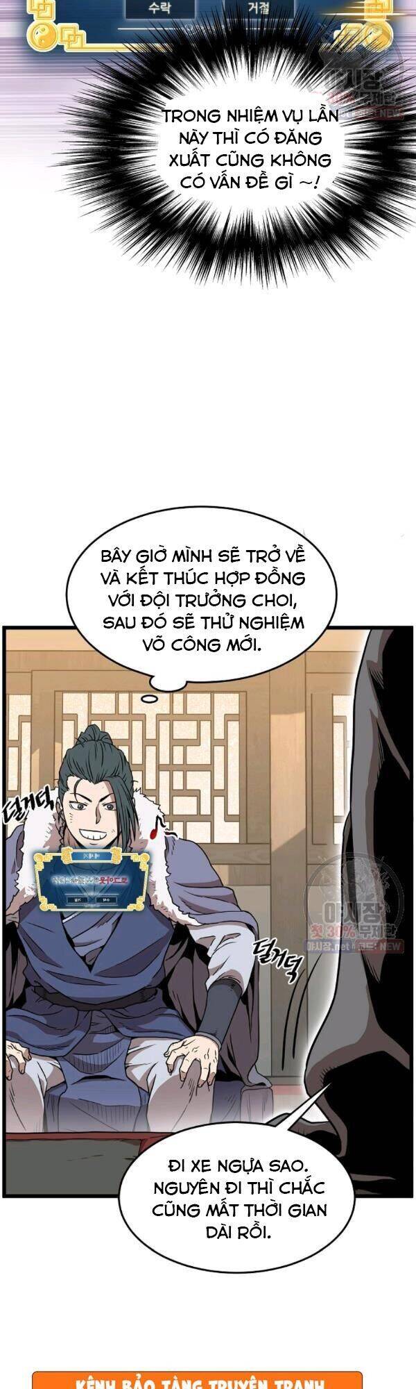 Đăng nhập Murim Chap 66 - Next Chap 67