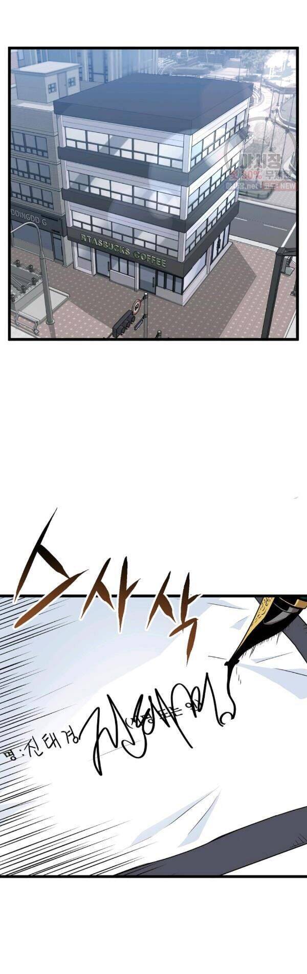 Đăng nhập Murim Chap 67 - Next Chap 68