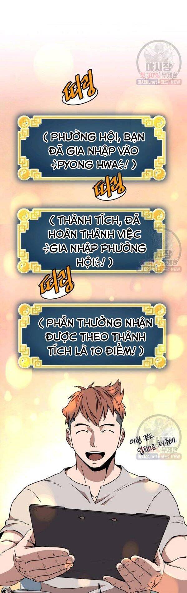 Đăng nhập Murim Chap 67 - Next Chap 68