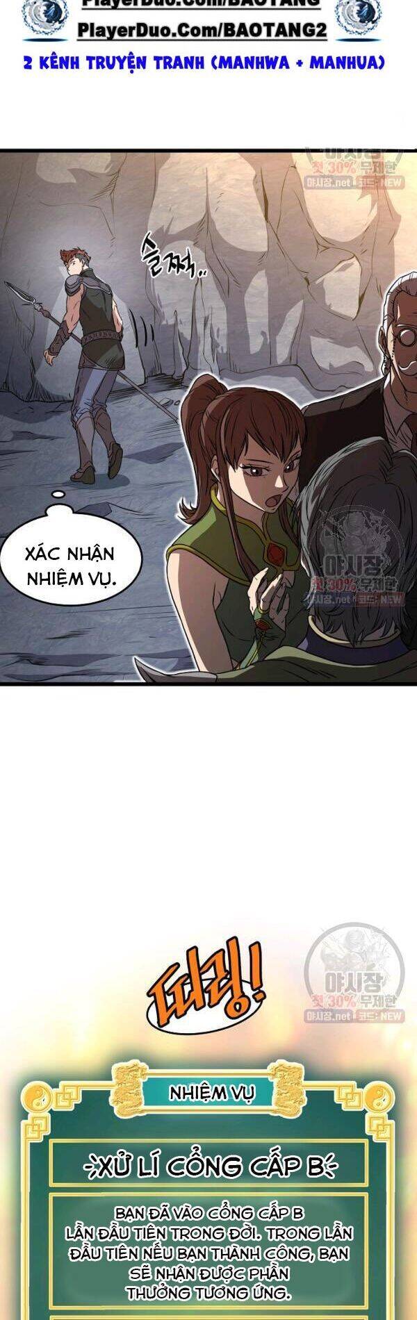 Đăng nhập Murim Chap 68 - Next Chap 69