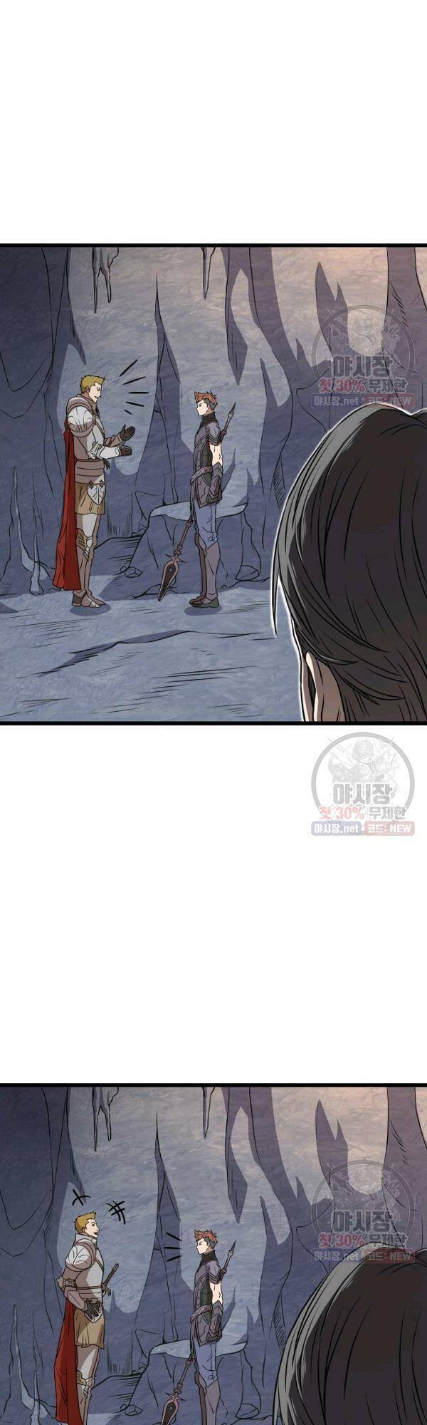 Đăng nhập Murim Chap 68 - Next Chap 69