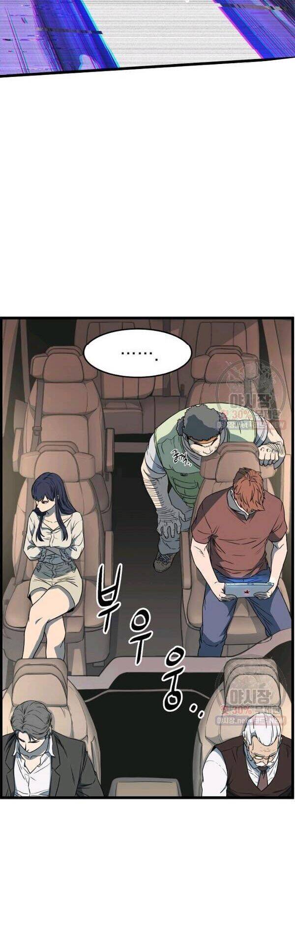 Đăng nhập Murim Chap 68 - Next Chap 69