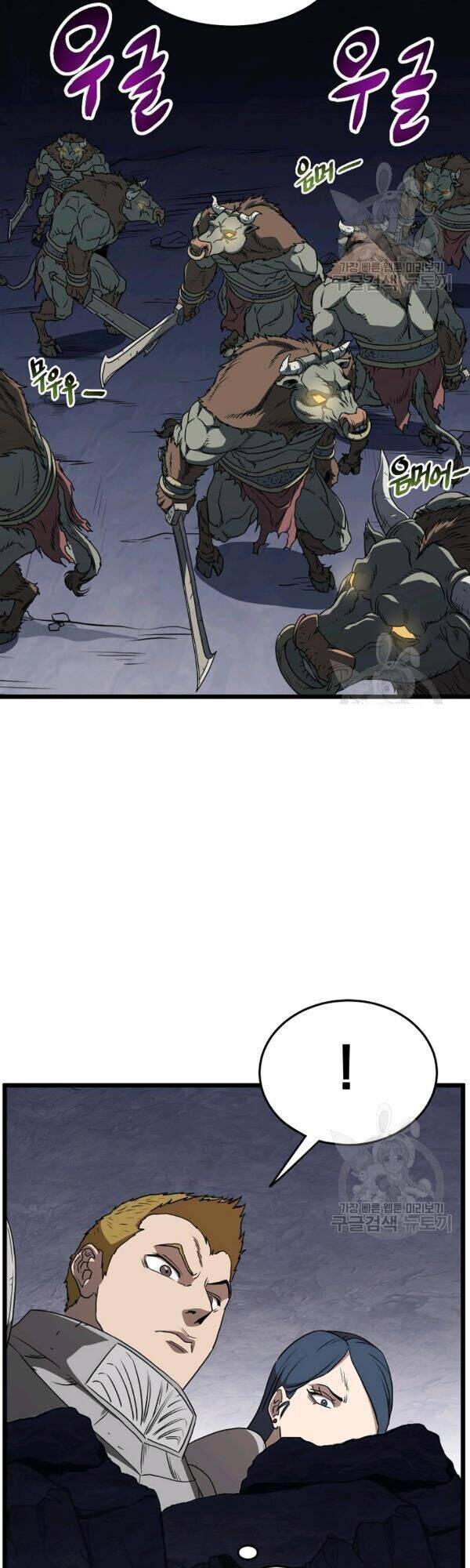 Đăng nhập Murim Chap 69 - Next Chap 70