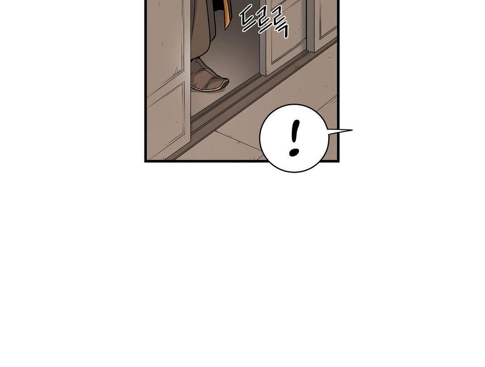 Đăng nhập Murim Chap 7 - Next Chap 8