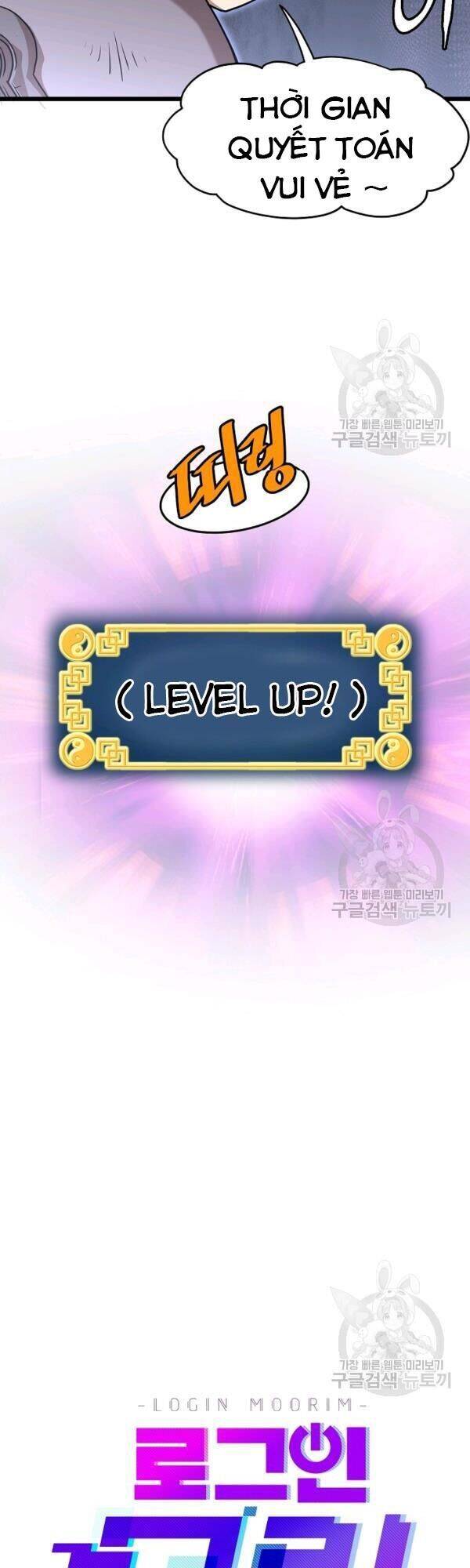 Đăng nhập Murim Chap 70 - Next Chap 71