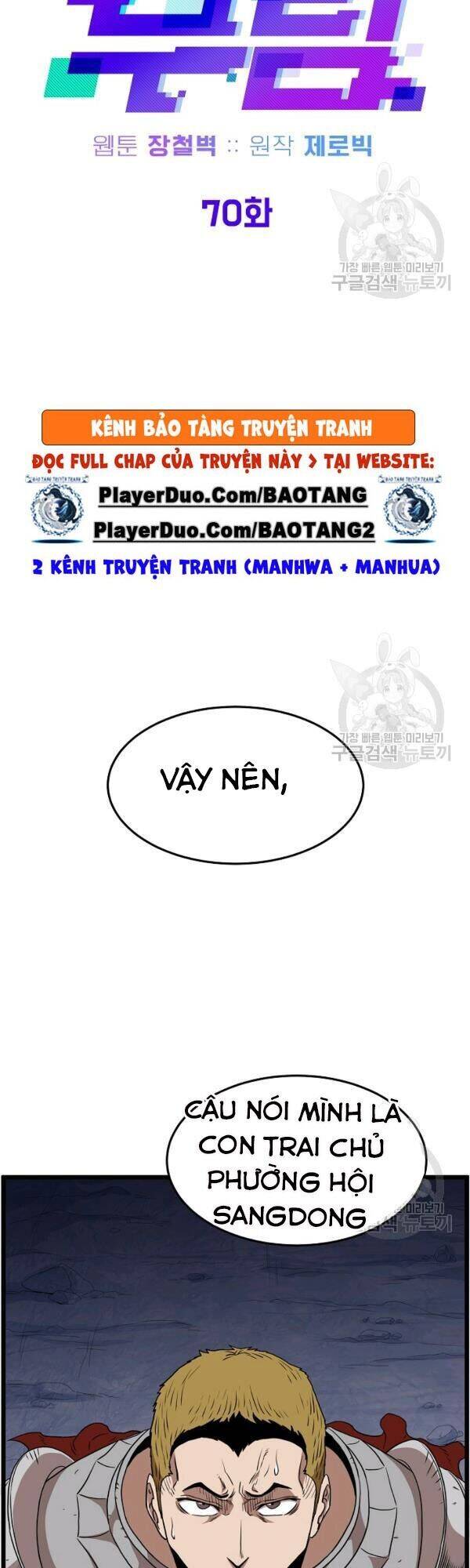 Đăng nhập Murim Chap 70 - Next Chap 71