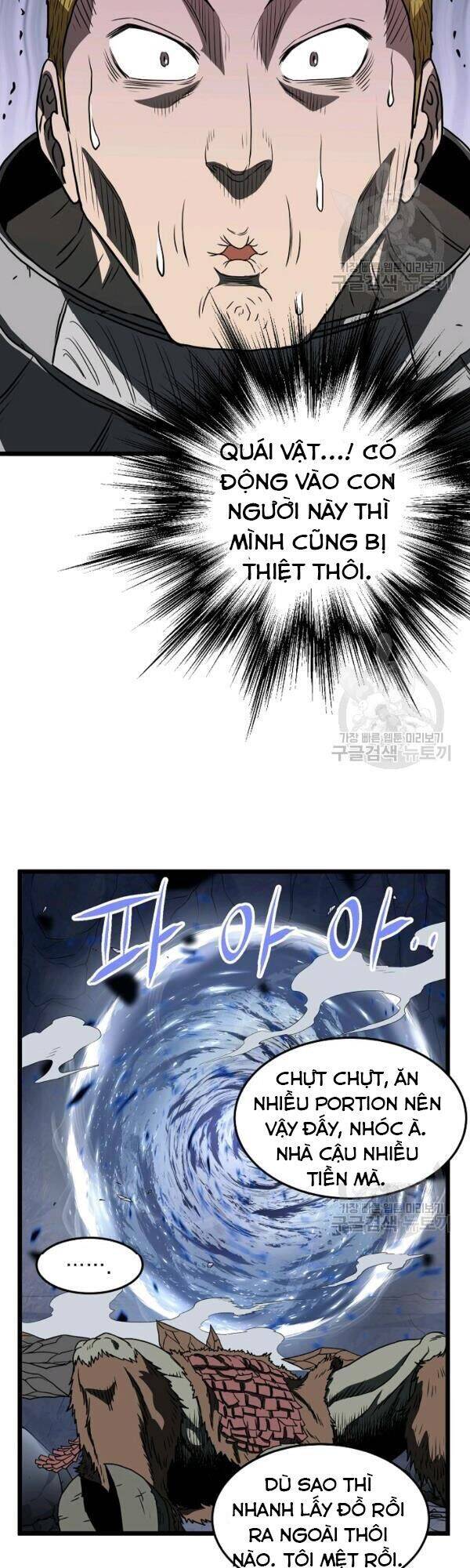 Đăng nhập Murim Chap 70 - Next Chap 71