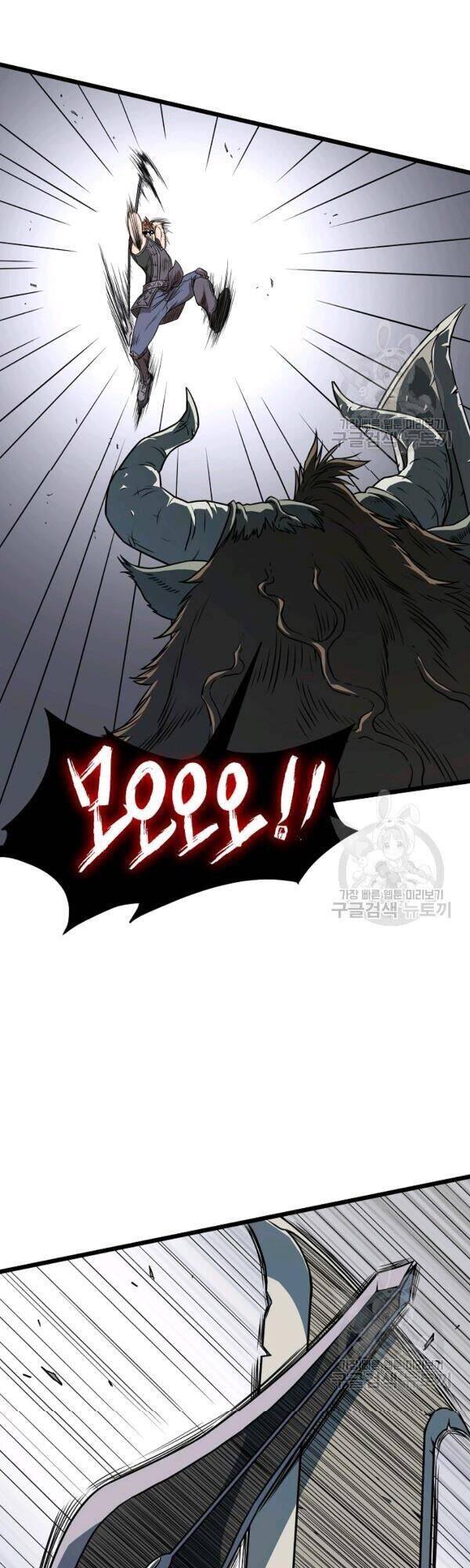 Đăng nhập Murim Chap 70 - Next Chap 71