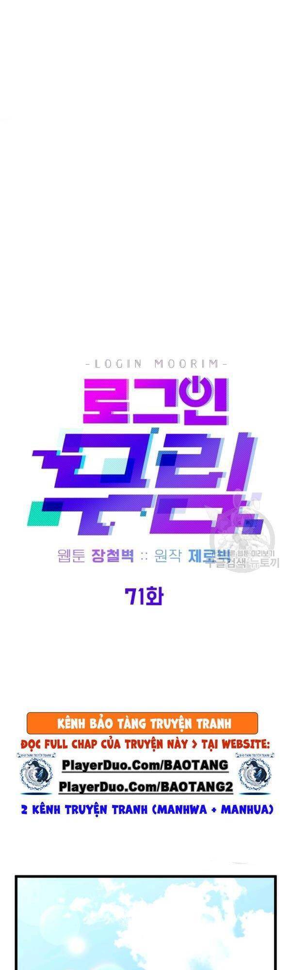 Đăng nhập Murim Chap 71 - Next Chap 72