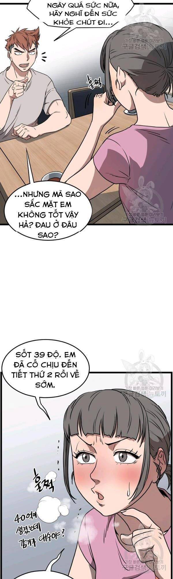 Đăng nhập Murim Chap 71 - Next Chap 72