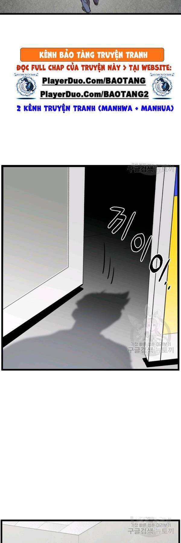 Đăng nhập Murim Chap 71 - Next Chap 72