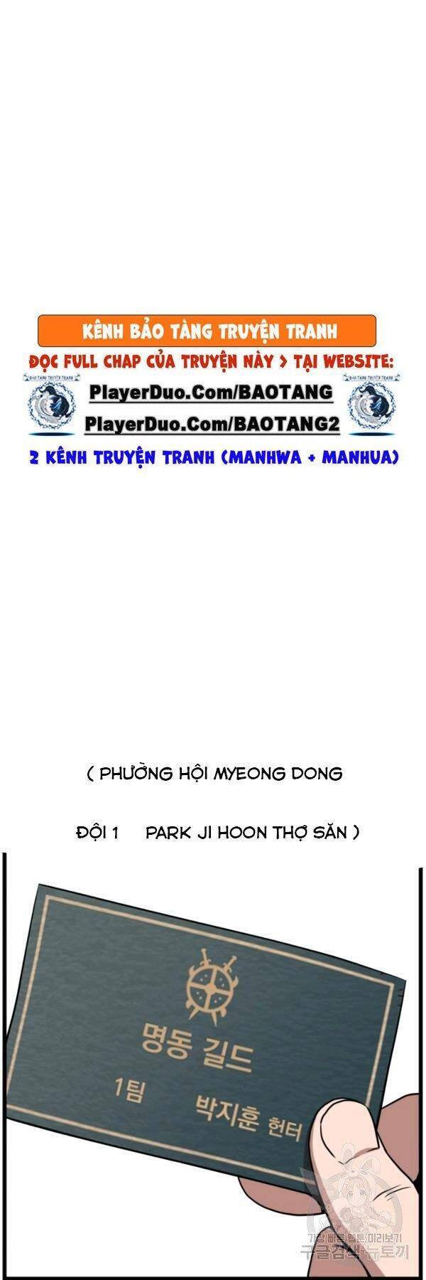 Đăng nhập Murim Chap 72 - Next Chap 73