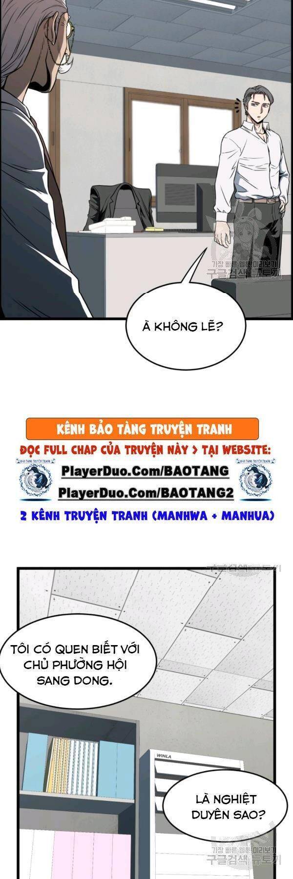 Đăng nhập Murim Chap 72 - Next Chap 73