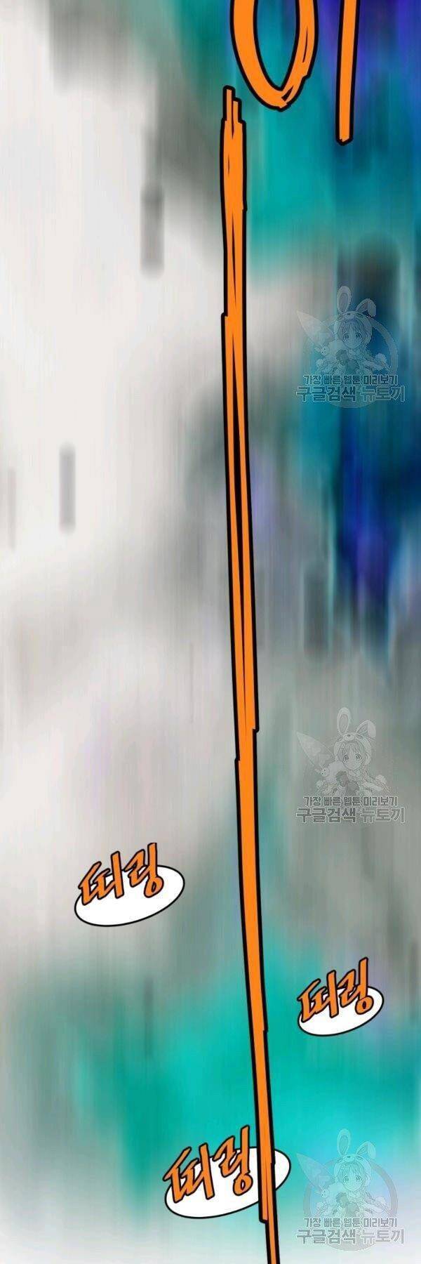 Đăng nhập Murim Chap 72 - Next Chap 73