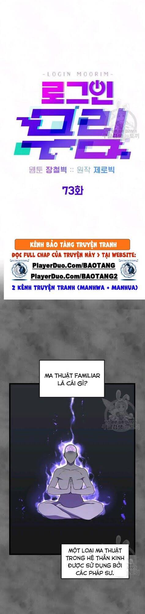 Đăng nhập Murim Chap 73 - Next Chap 74