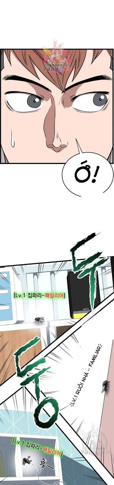 Đăng nhập Murim Chap 73 - Next Chap 74