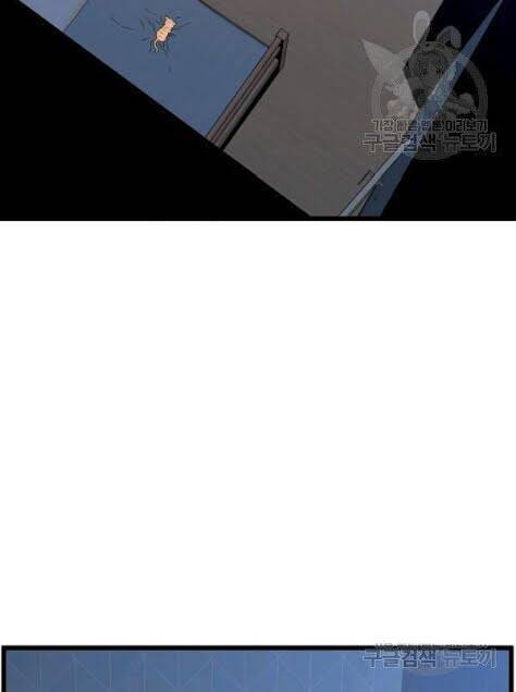 Đăng nhập Murim Chap 73 - Next Chap 74