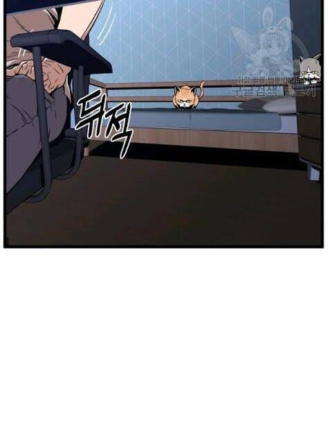 Đăng nhập Murim Chap 73 - Next Chap 74