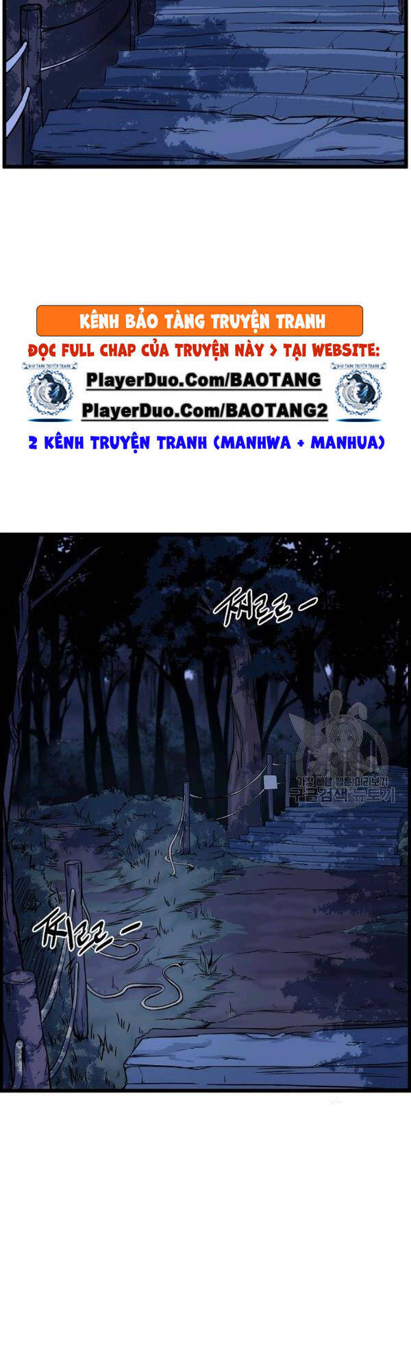 Đăng nhập Murim Chap 74 - Next Chap 75