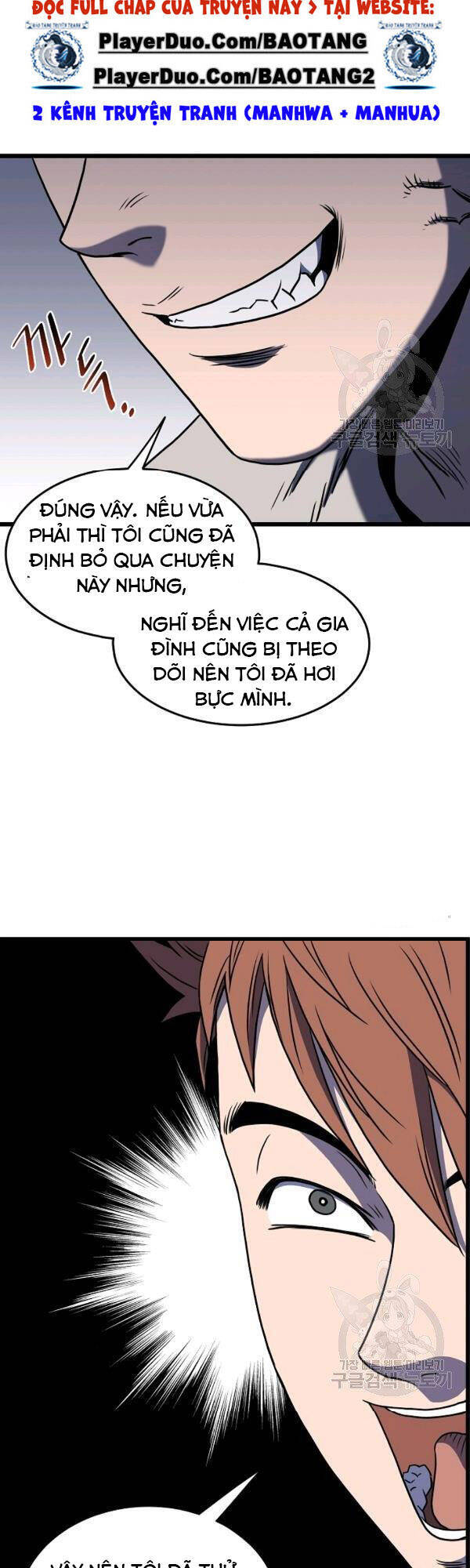 Đăng nhập Murim Chap 74 - Next Chap 75