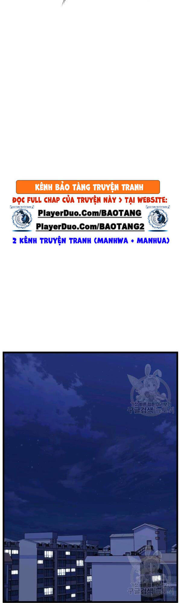 Đăng nhập Murim Chap 74 - Next Chap 75