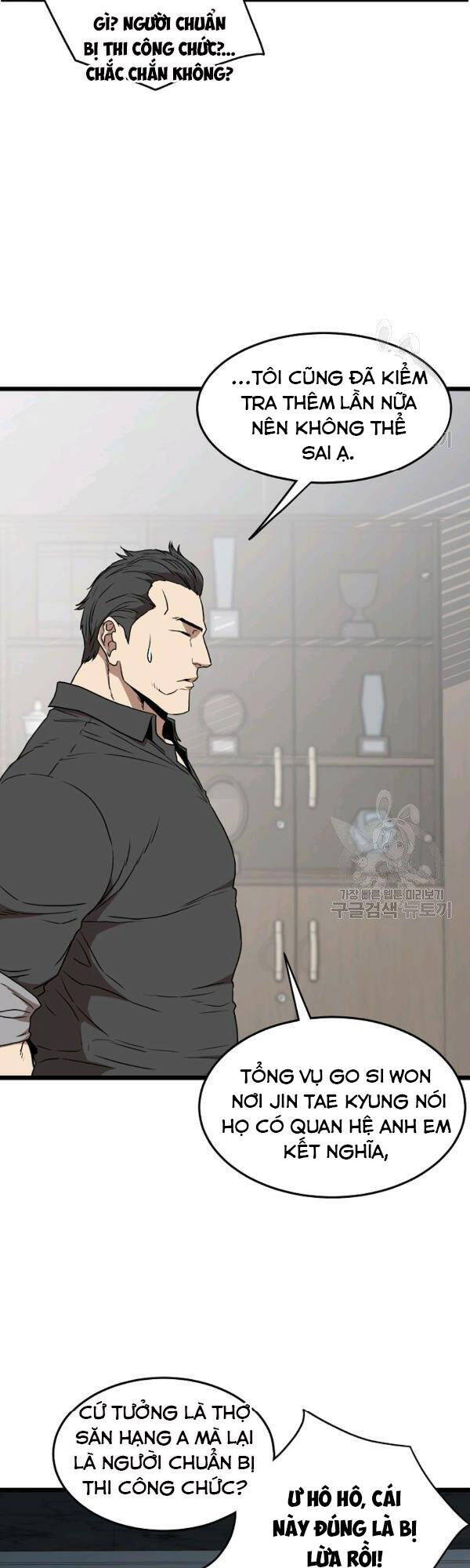 Đăng nhập Murim Chap 74 - Next Chap 75