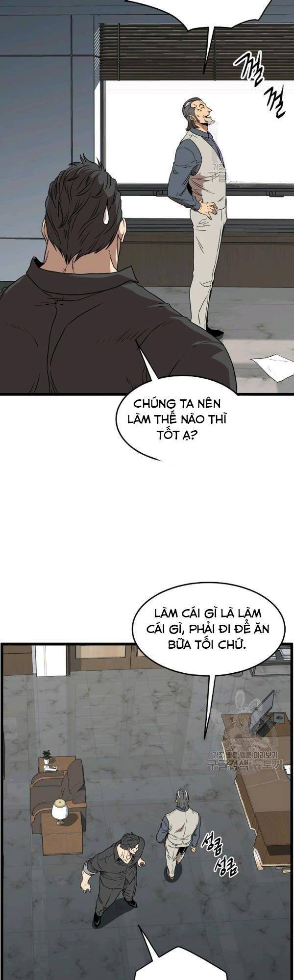 Đăng nhập Murim Chap 74 - Next Chap 75