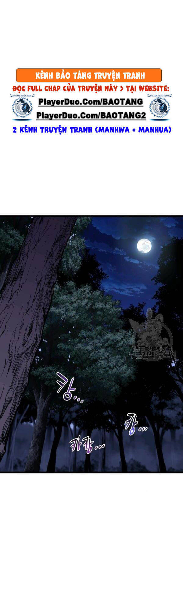 Đăng nhập Murim Chap 74 - Next Chap 75