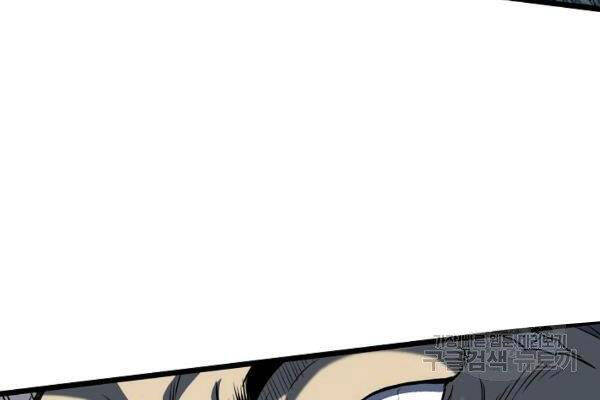 Đăng nhập Murim Chap 74 - Next Chap 75