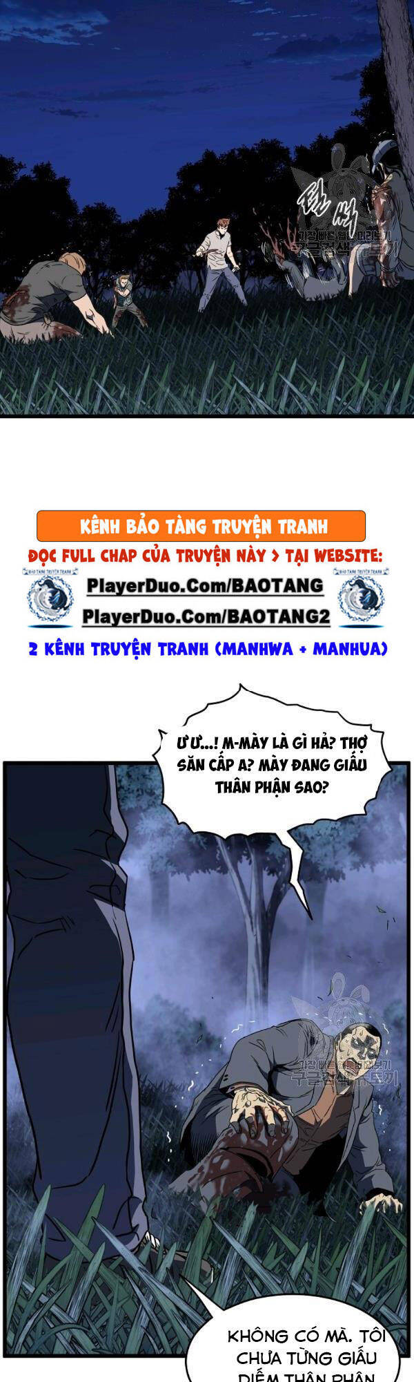 Đăng nhập Murim Chap 74 - Next Chap 75