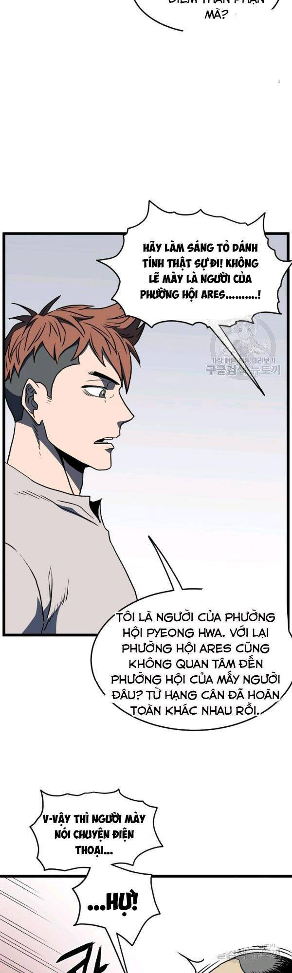 Đăng nhập Murim Chap 74 - Next Chap 75