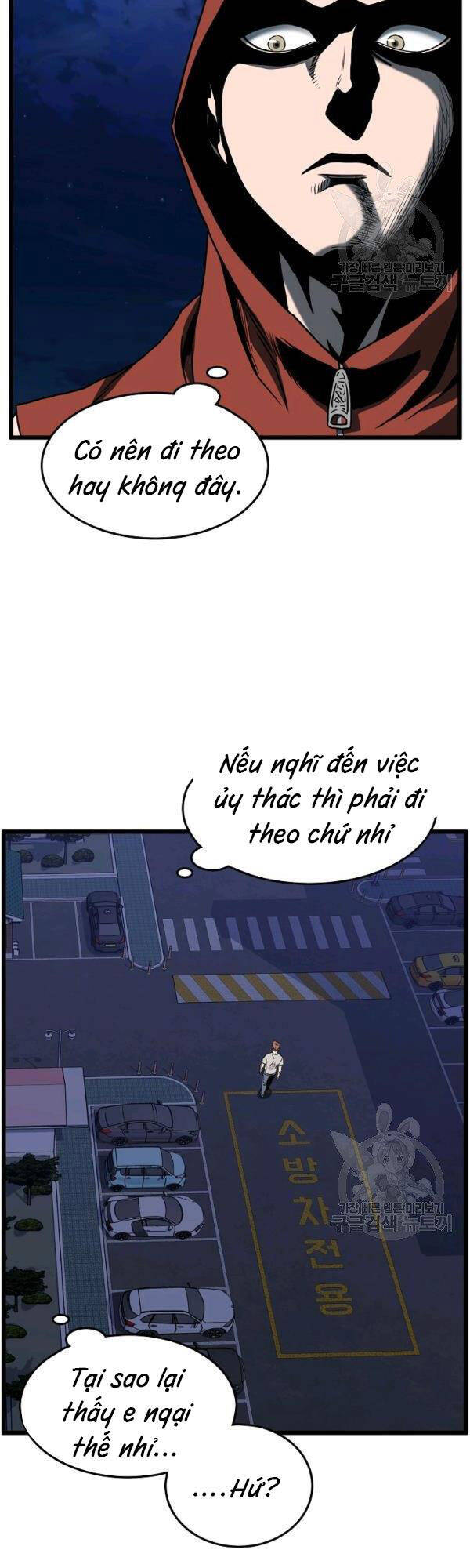 Đăng nhập Murim Chap 74 - Next Chap 75