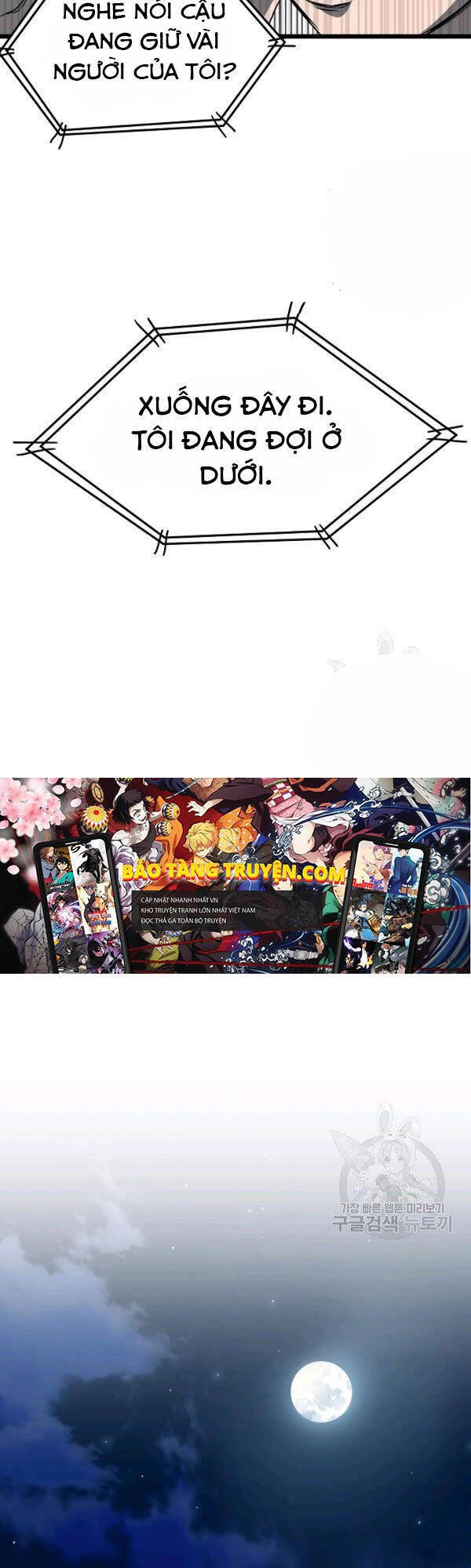 Đăng nhập Murim Chap 75 - Next Chap 76