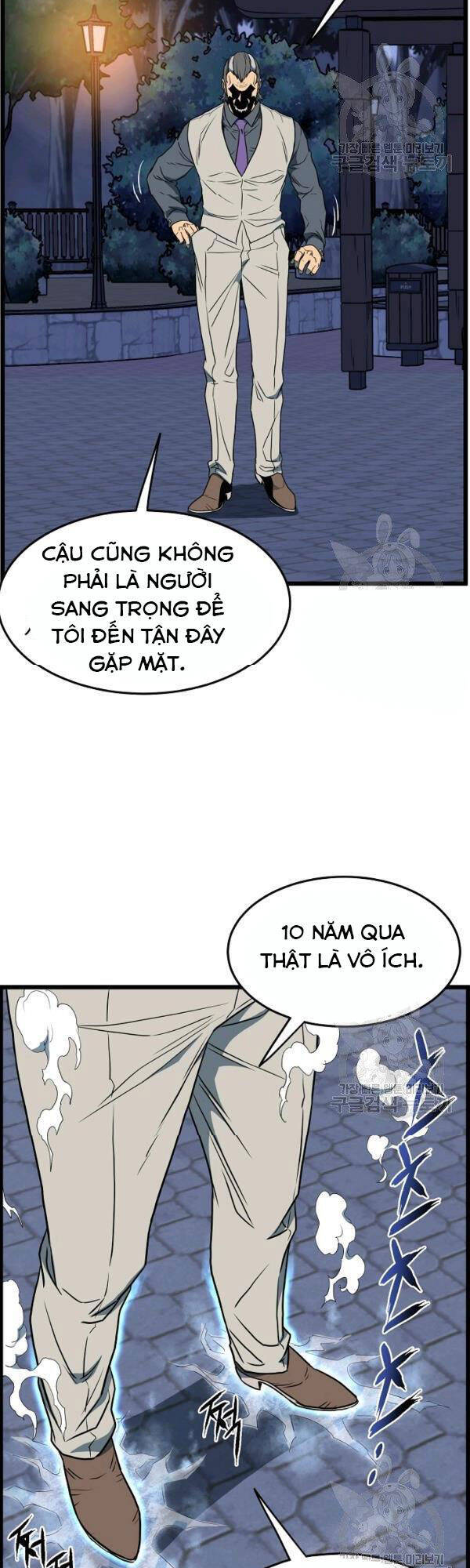 Đăng nhập Murim Chap 75 - Next Chap 76