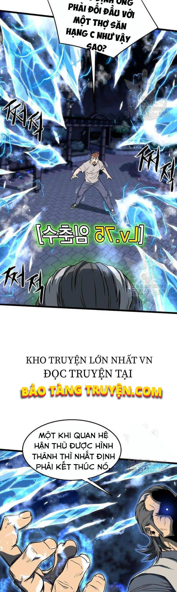 Đăng nhập Murim Chap 75 - Next Chap 76